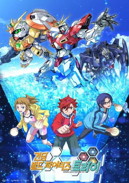 Gundam Build Fighters Try ซับไทย 2