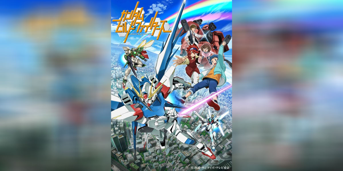 Gundam Build Fighters พากย์ไทย