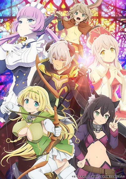 How Not to Summon a Demon Lord 2