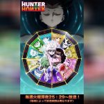 Hunter x Hunter 6 - 1