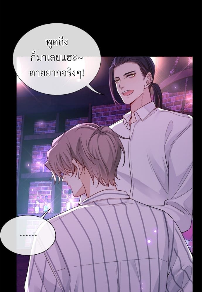 Hunting Game เกมรักต้องห้าม ตอนที่ 1006