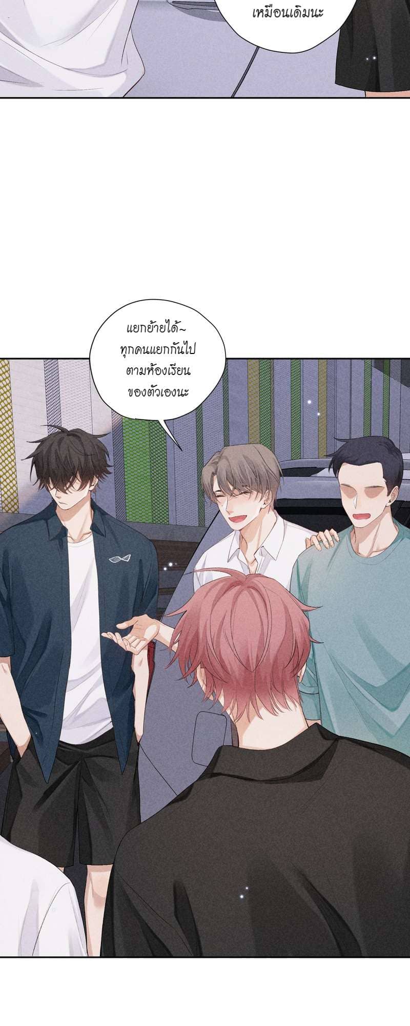 Hunting Game เกมรักต้องห้าม ตอนที่ 5623