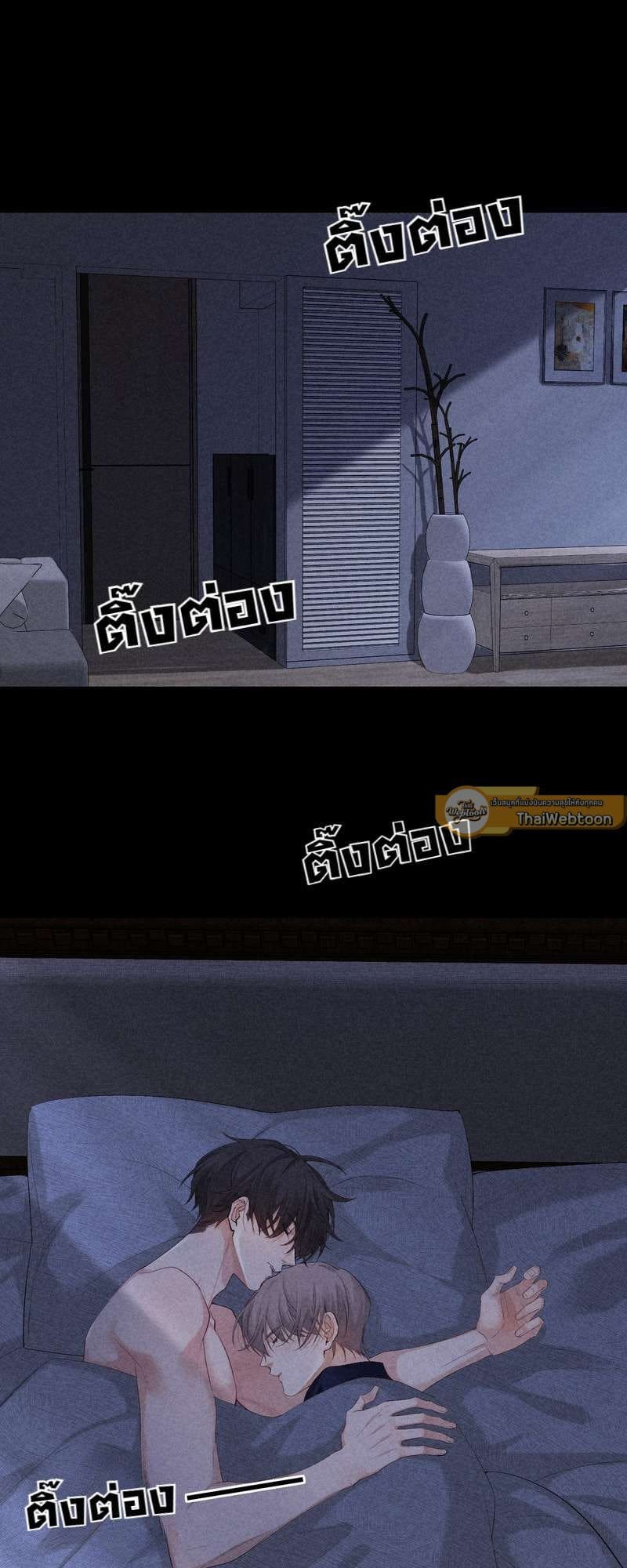 Hunting Game เกมรักต้องห้าม ตอนที่ 6401