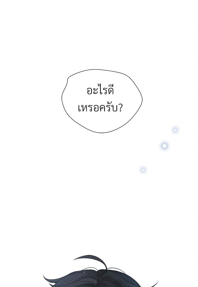 Hunting Game เกมรักต้องห้าม ตอนที่ 646