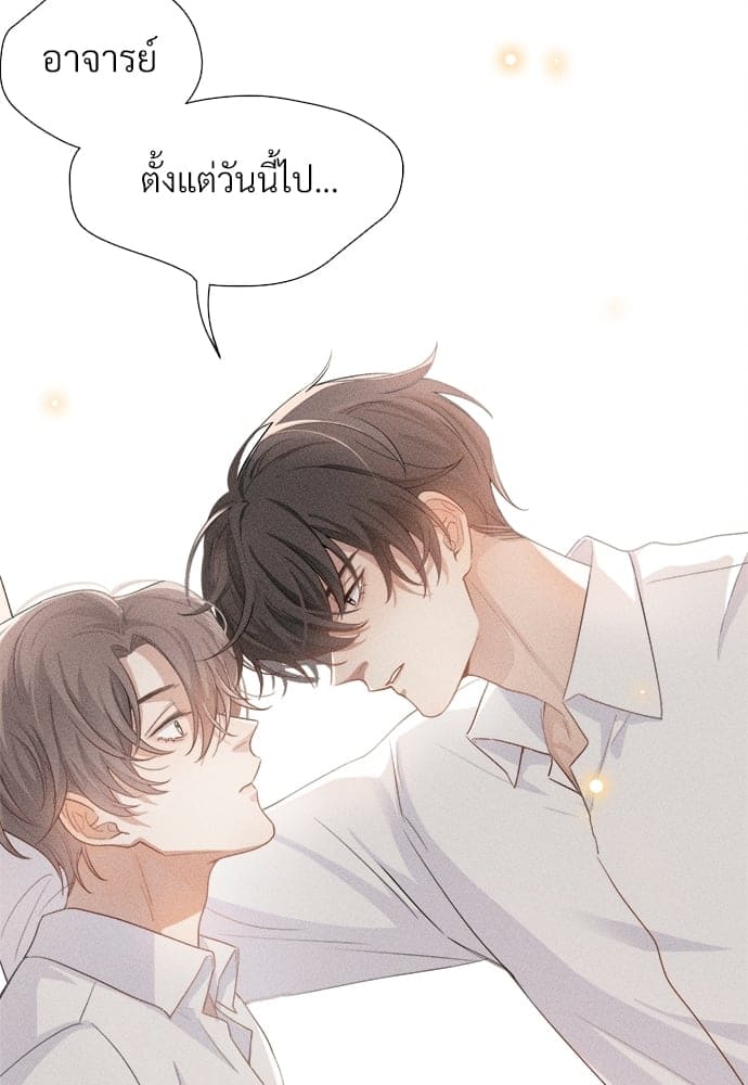 Hunting Game เกมรักต้องห้าม ตอนที่ 653