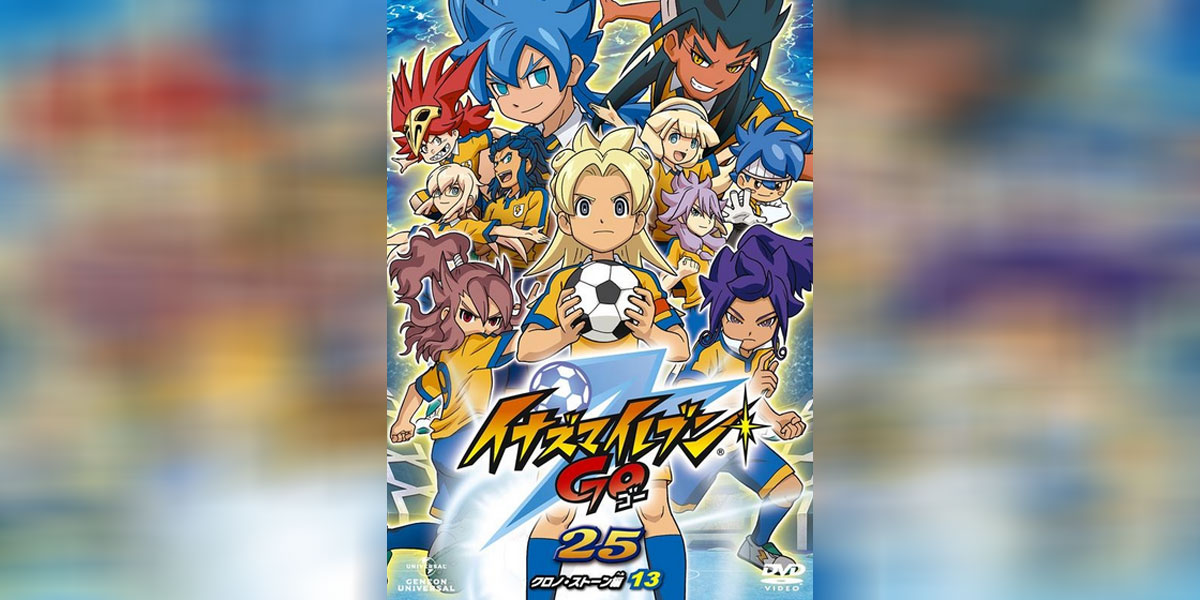 Inazuma Eleven Go Chrono Stone