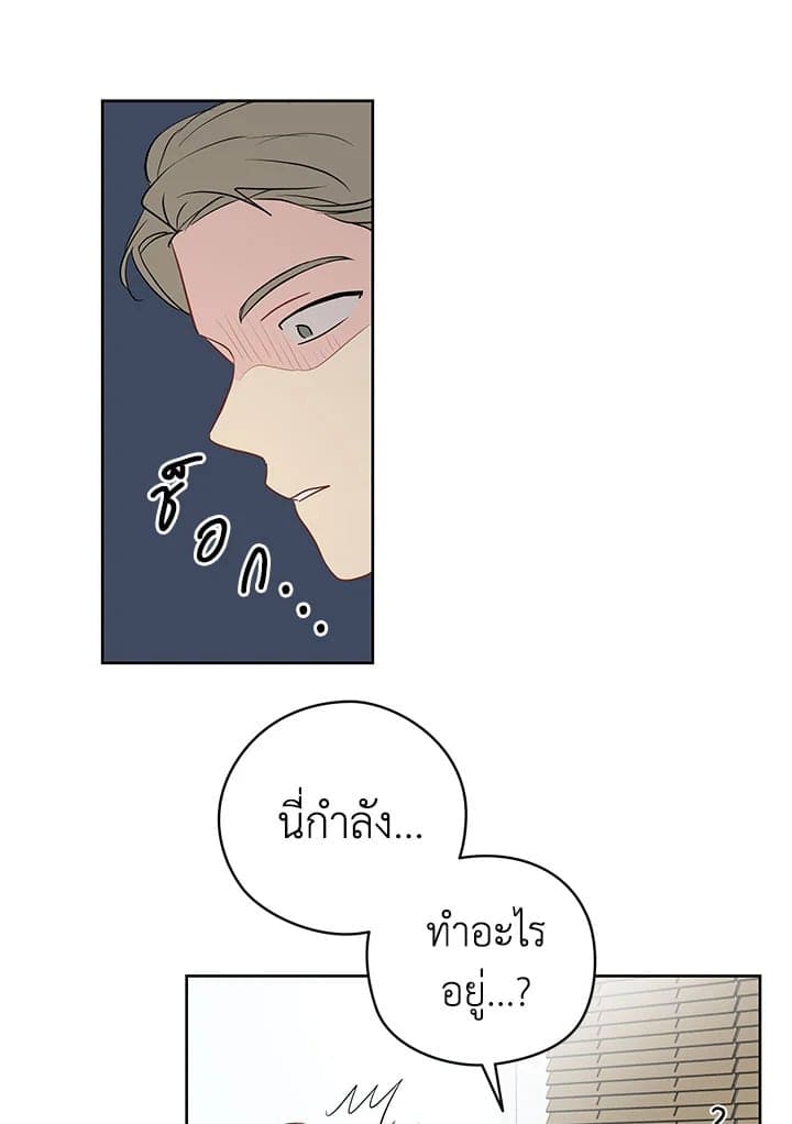 It’s Just a Dream Right ตอนที่ 1283