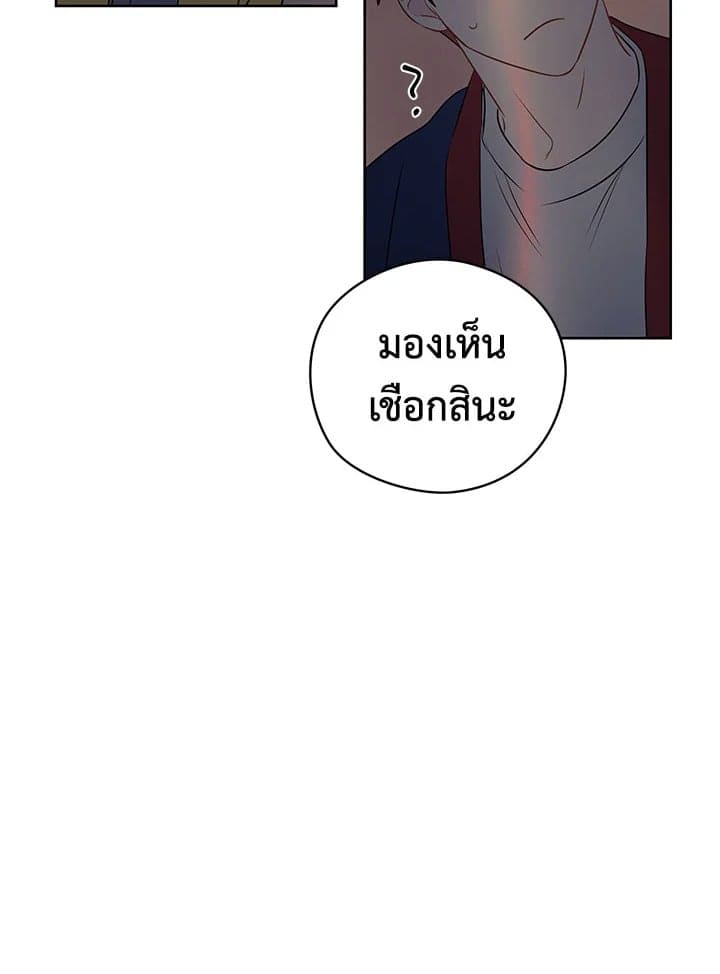 It’s Just a Dream Right ตอนที่ 1311