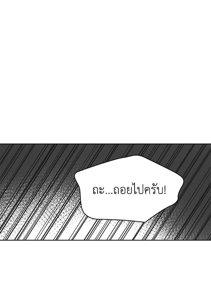 It’s Just a Dream Right ตอนที่ 1639