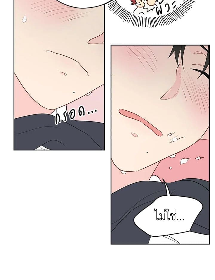 It’s Just a Dream Right ตอนที่ 1686