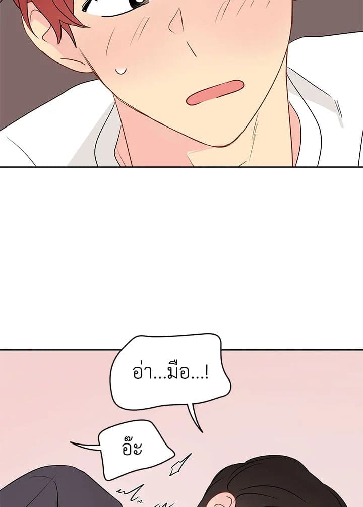 It’s Just a Dream Right ตอนที่ 1704