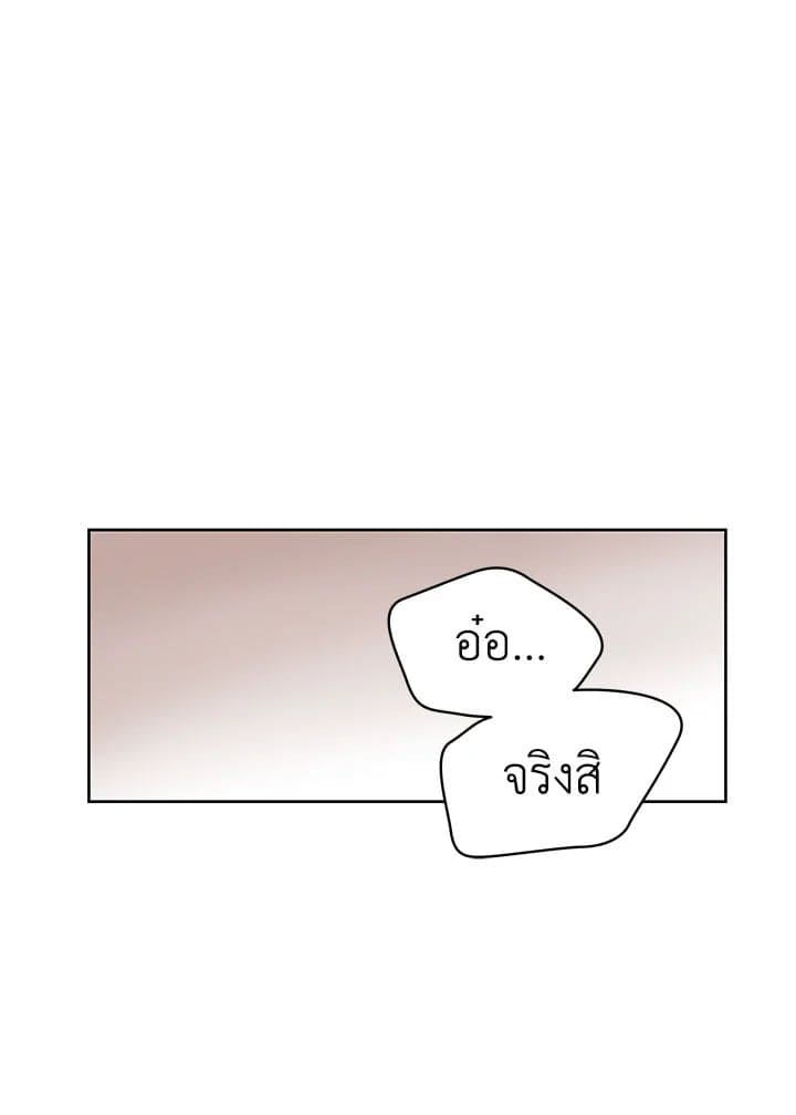 It’s Just a Dream Right ตอนที่ 1709