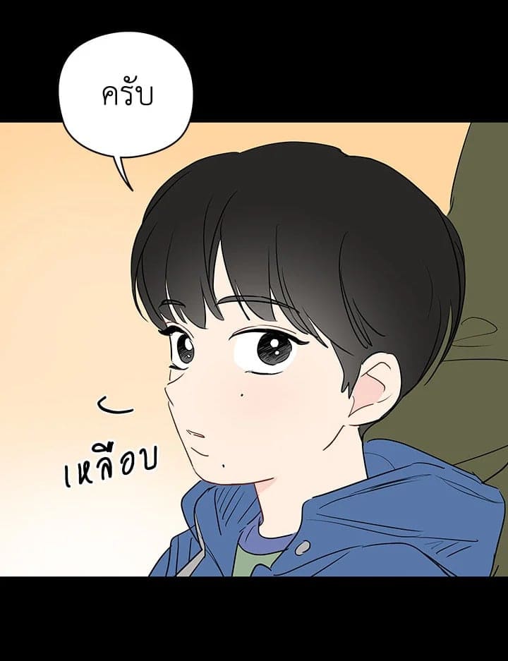 It’s Just a Dream Right ตอนที่ 1722