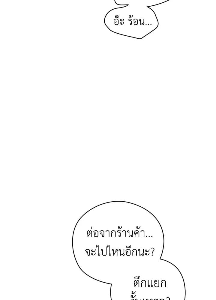 It’s Just a Dream Right ตอนที่ 18003