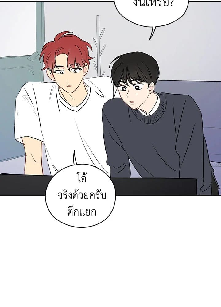 It’s Just a Dream Right ตอนที่ 18004