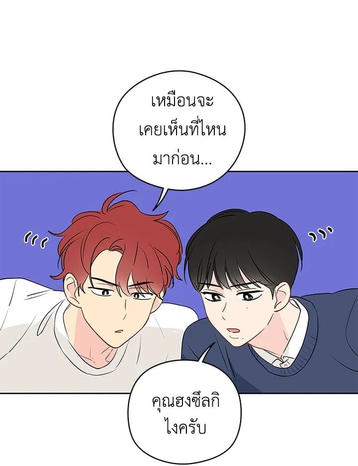 It’s Just a Dream Right ตอนที่ 18007