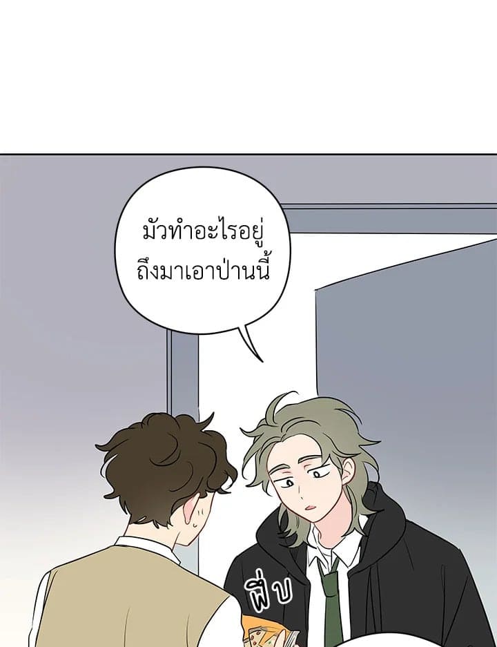 It’s Just a Dream Right ตอนที่ 18009