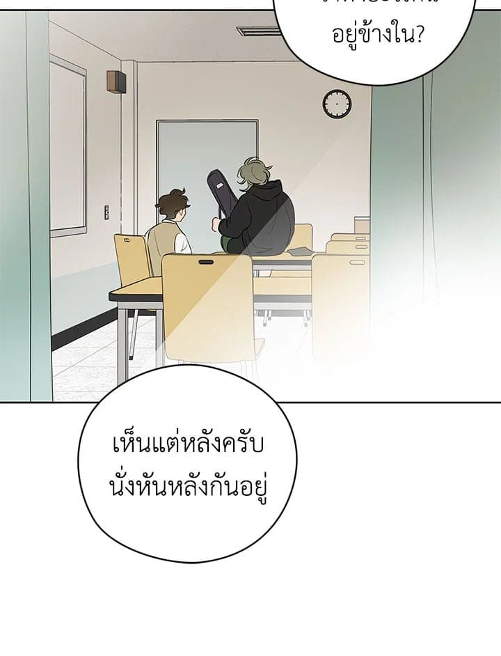 It’s Just a Dream Right ตอนที่ 18030