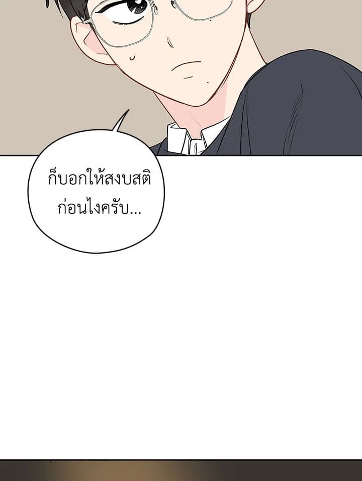 It’s Just a Dream Right ตอนที่ 18033