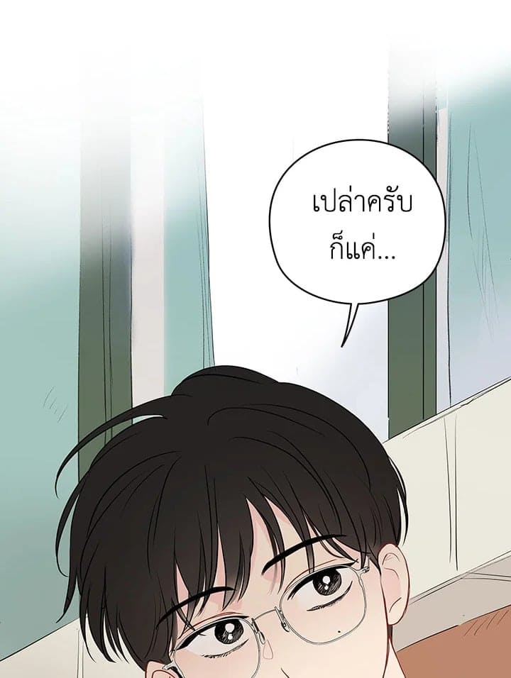 It’s Just a Dream Right ตอนที่ 18038