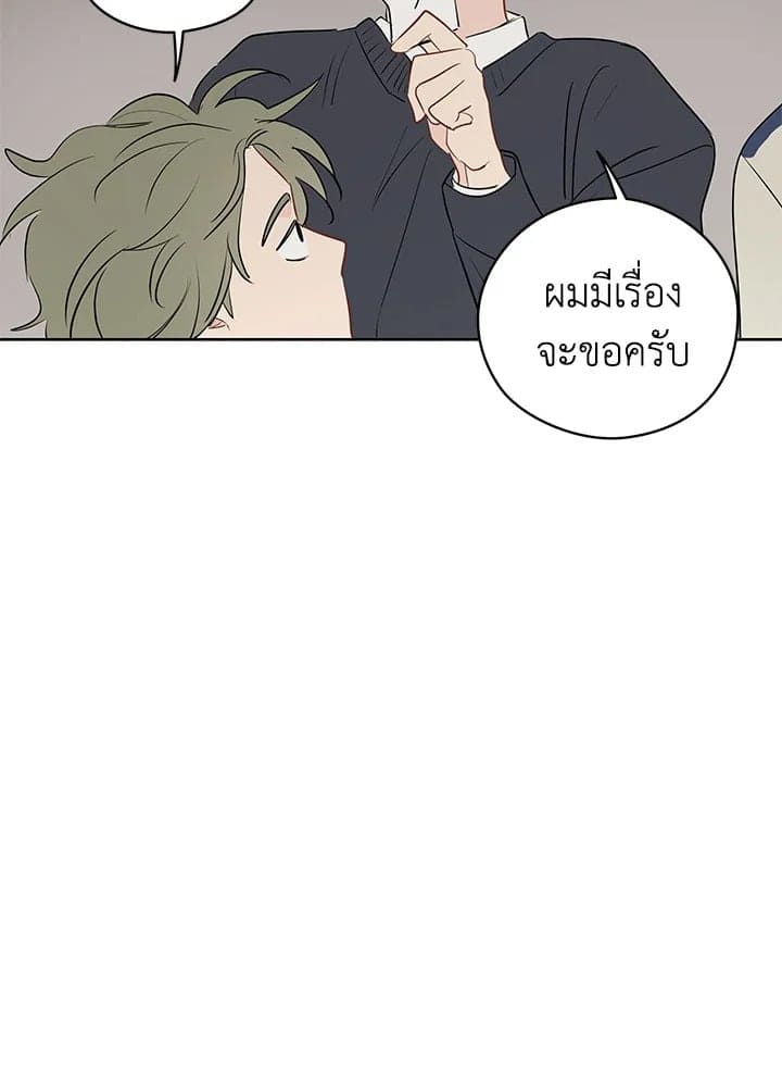 It’s Just a Dream Right ตอนที่ 18078