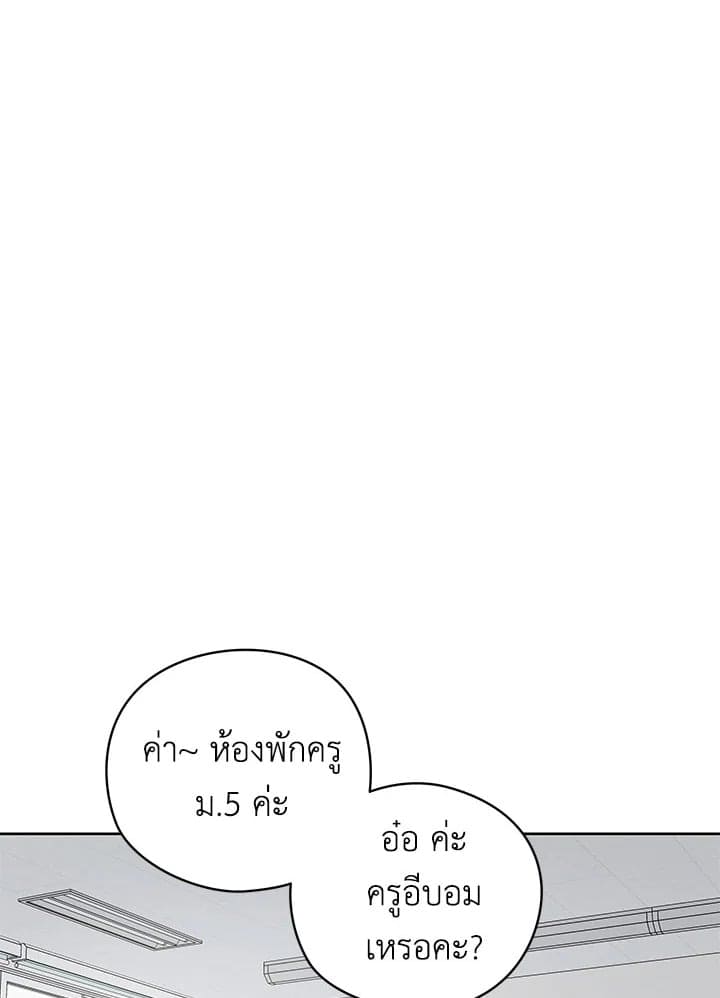 It’s Just a Dream Right ตอนที่ 18079