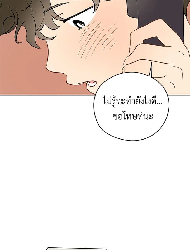 It’s Just a Dream Right ตอนที่ 18096