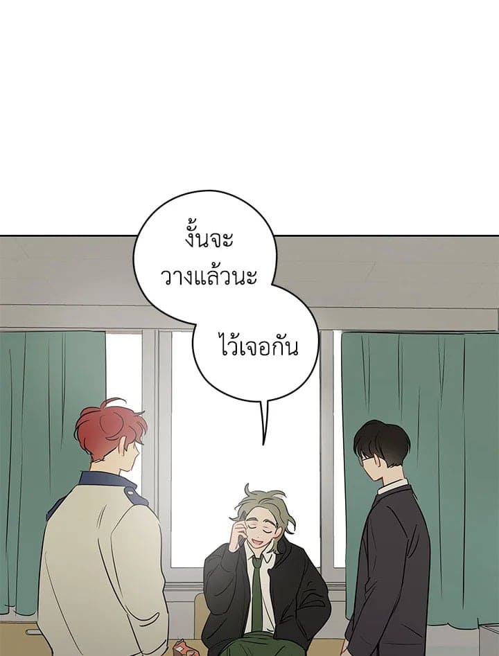 It’s Just a Dream Right ตอนที่ 18103