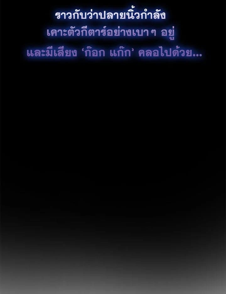 It’s Just a Dream Right ตอนที่ 19004