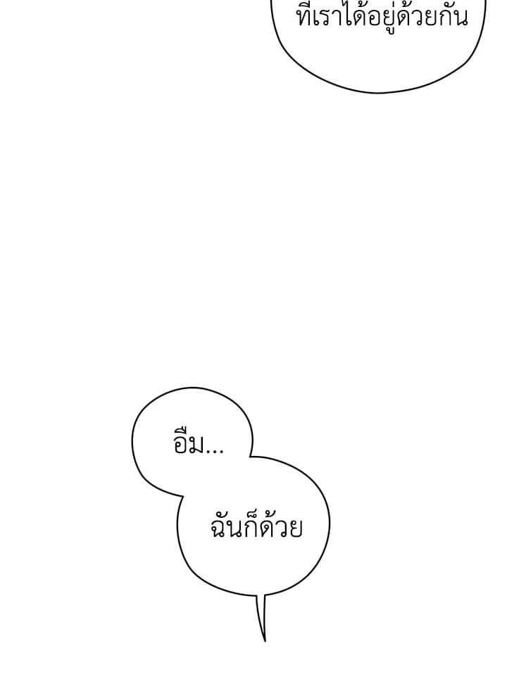 It’s Just a Dream Right ตอนที่ 19039