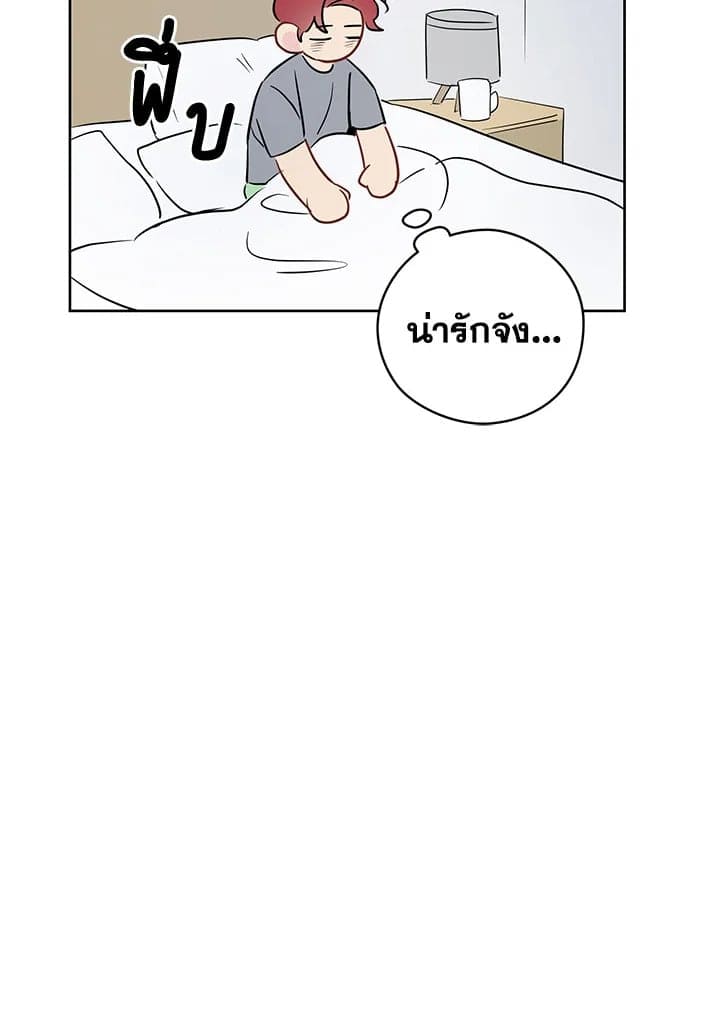 It’s Just a Dream Right ตอนที่ 19111