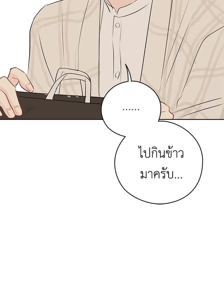 It’s Just a Dream Right ตอนที่ 21059