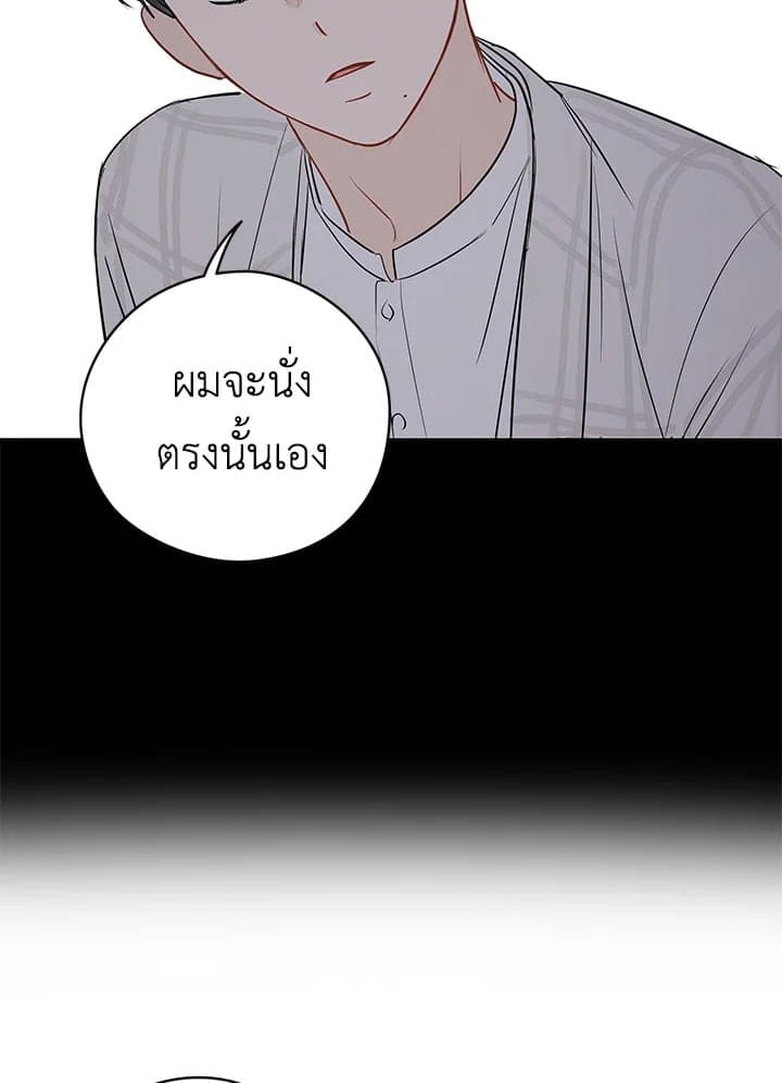 It’s Just a Dream Right ตอนที่ 21088