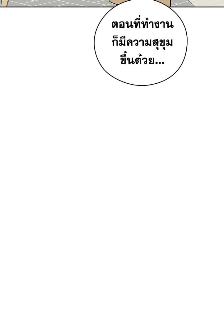 It’s Just a Dream Right ตอนที่ 21091