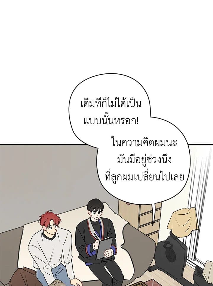 It’s Just a Dream Right ตอนที่ 22035