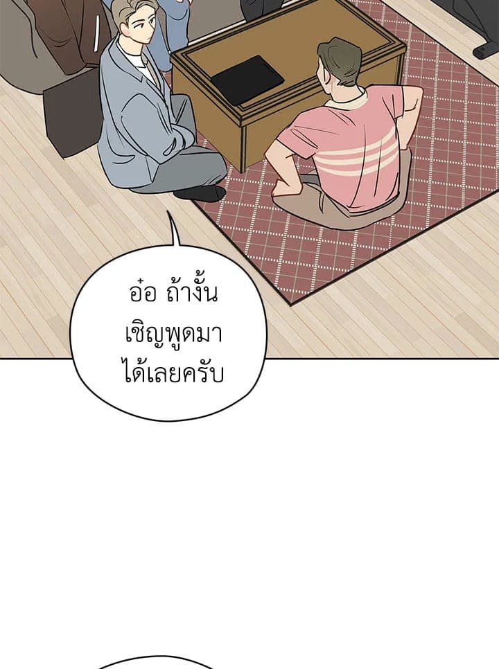 It’s Just a Dream Right ตอนที่ 22036