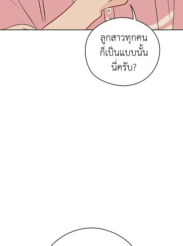 It’s Just a Dream Right ตอนที่ 22038