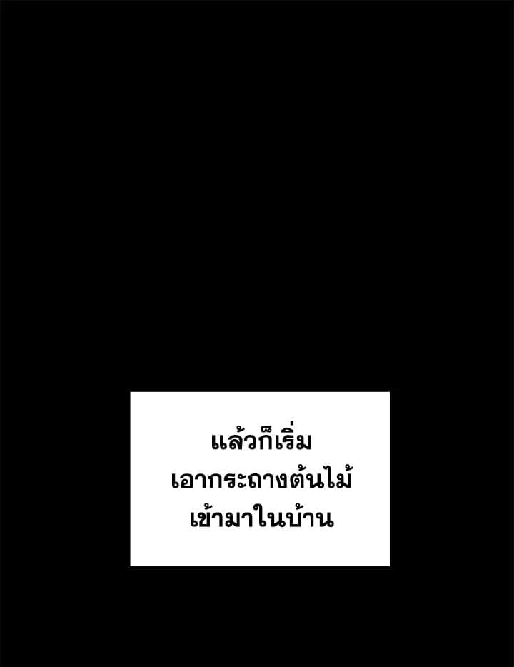 It’s Just a Dream Right ตอนที่ 22044