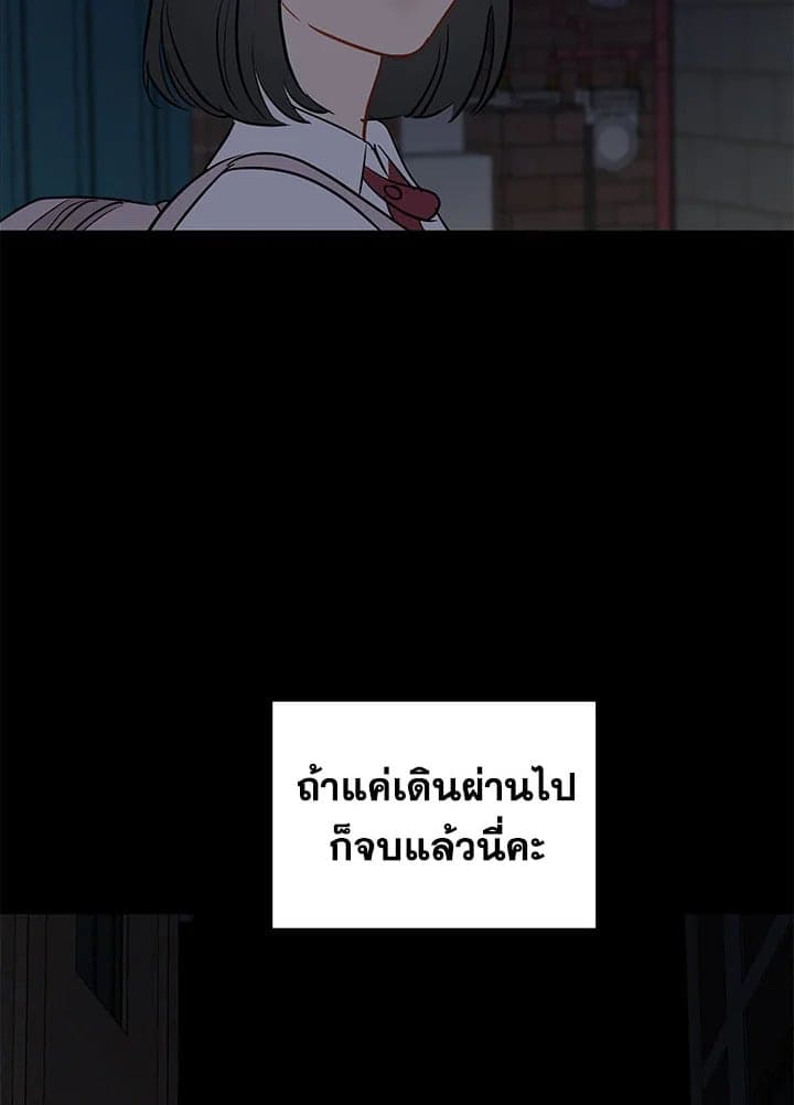 It’s Just a Dream Right ตอนที่ 22094