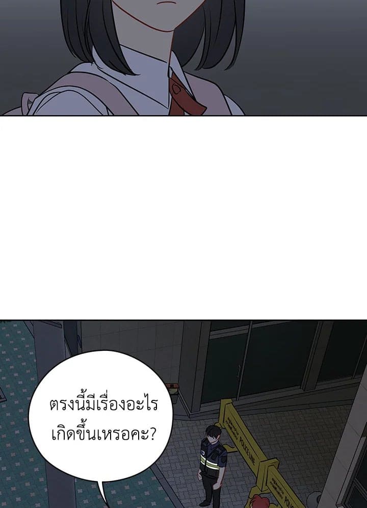 It’s Just a Dream Right ตอนที่ 2348