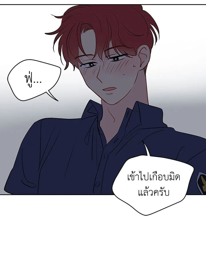 It’s Just a Dream Right ตอนที่ 2541