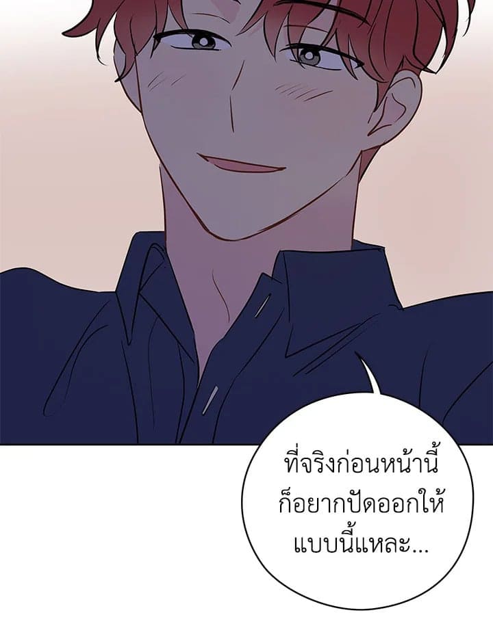 It’s Just a Dream Right ตอนที่ 26041