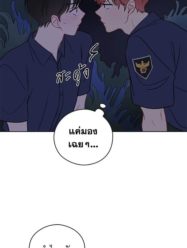 It’s Just a Dream Right ตอนที่ 26057