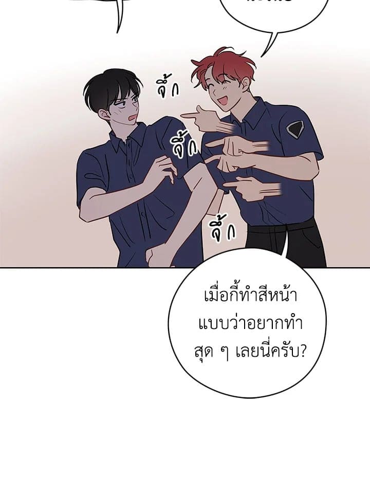 It’s Just a Dream Right ตอนที่ 26063