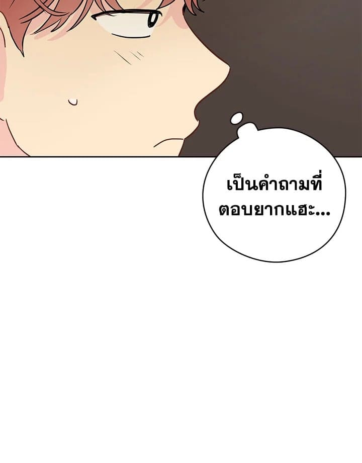 It’s Just a Dream Right ตอนที่ 26099