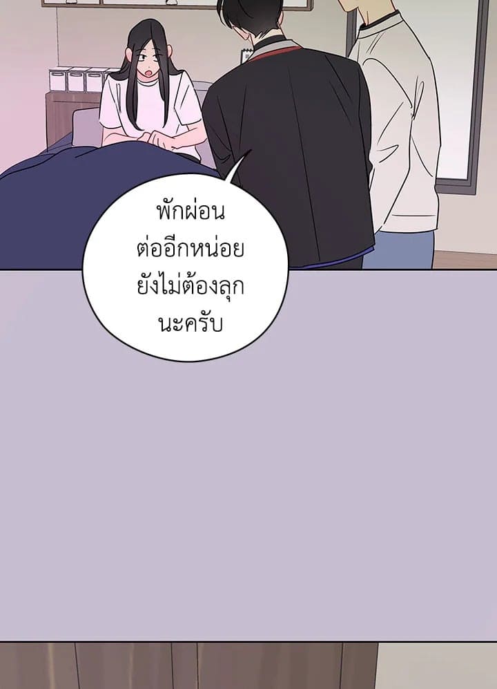 It’s Just a Dream Right ตอนที่ 2710