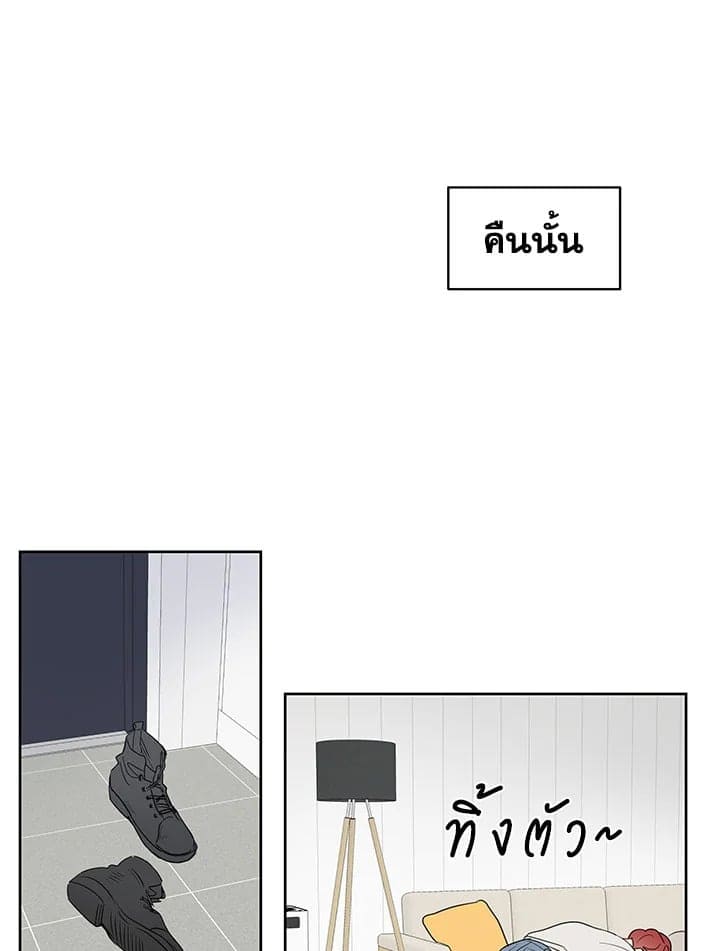 It’s Just a Dream Right ตอนที่ 3030