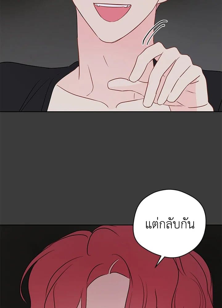 It’s Just a Dream Right ตอนที่ 3181