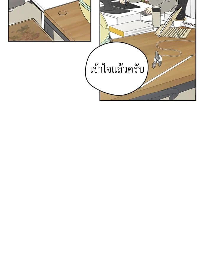 It’s Just a Dream Right ตอนที่ 3317