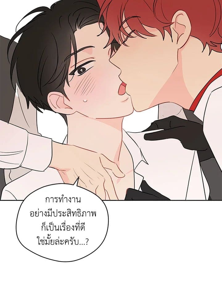 It’s Just a Dream Right ตอนที่ 3666